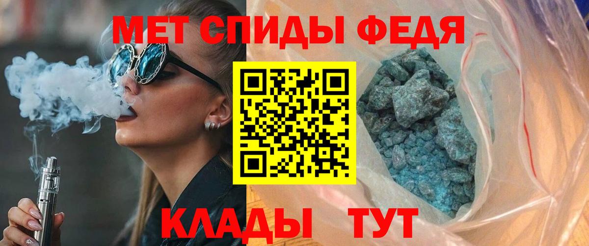 АМФ 97% Ухта