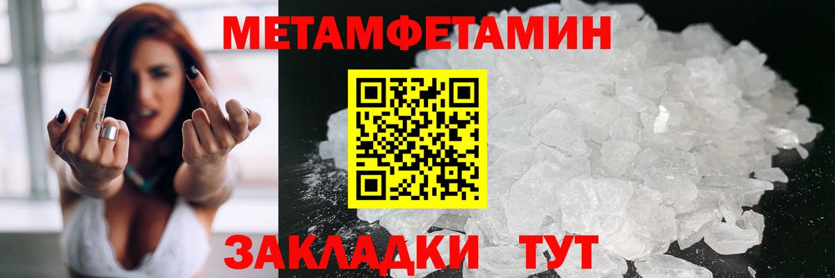 Ухта  Amphetamine  Amphetamine  АМФЕТАМИН 97%  Вход с VPN 