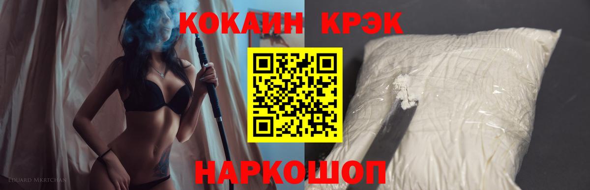 КОКАИН Columbia Ухта