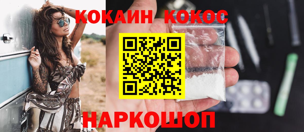 ГАШ  Бошки Шишки  НБОМе  Ухта  MDMA  Вход с VPN  КОКАИН  ГАШ  Мефедрон   Кодеин 