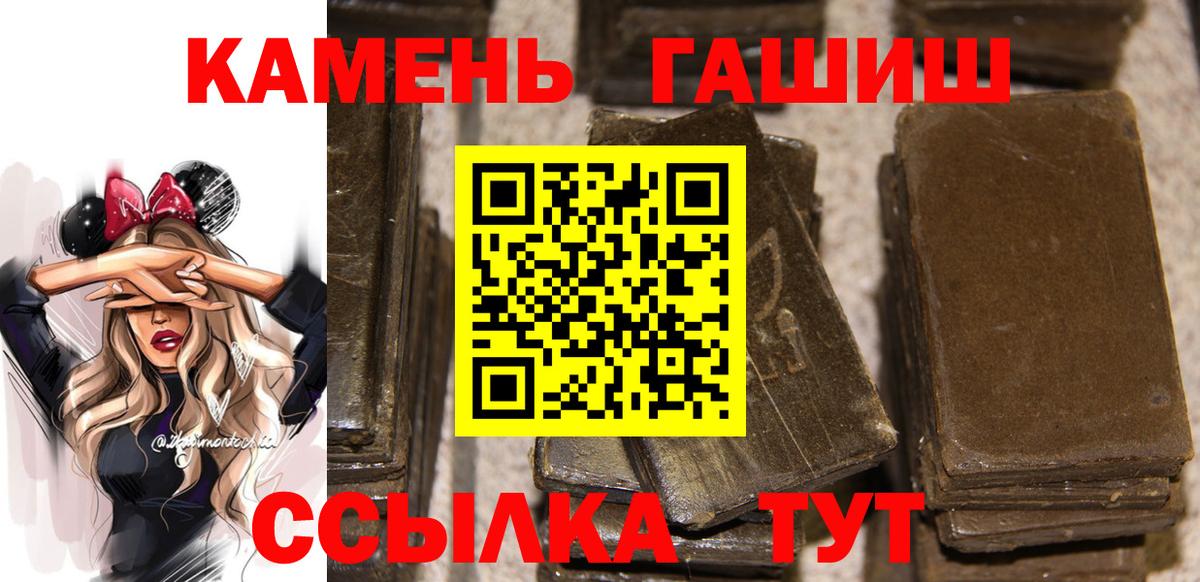 Гашиш индика сатива Ухта