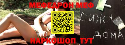 мет Новодвинск
