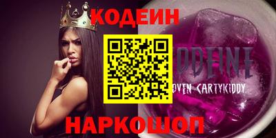 каннабис Новозыбков