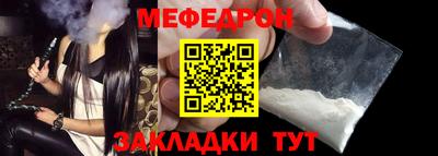прущая мука Обнинск