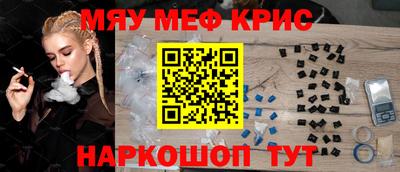каннабис Новозыбков
