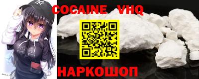 мет Новодвинск