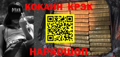 каннабис Новозыбков