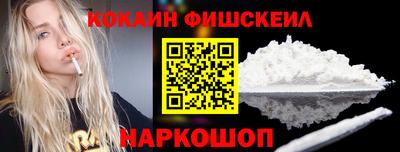 каннабис Новозыбков