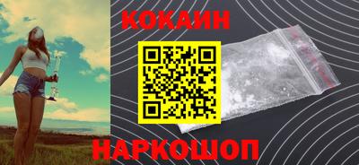 мет Новодвинск