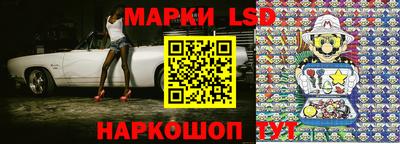 каннабис Новозыбков