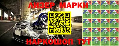 гидропоника Новокубанск