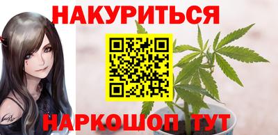 каннабис Новозыбков