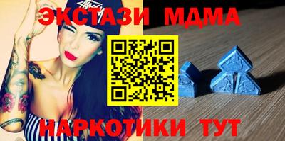 MDMA Обь