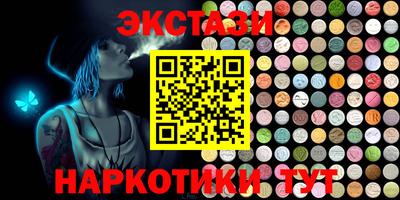MDMA Обь