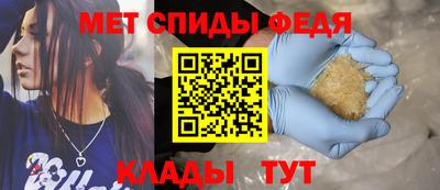меф Нягань