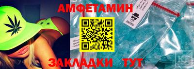 каннабис Новозыбков