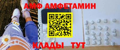 каннабис Новозыбков