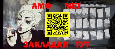 мет Новодвинск