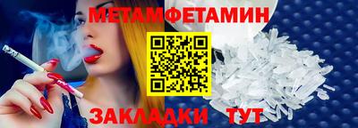 меф Нягань