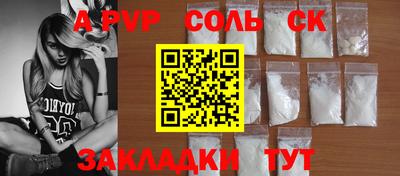 каннабис Новозыбков