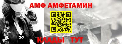 каннабис Новозыбков