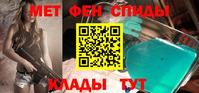мет Новодвинск