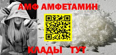 каннабис Новозыбков
