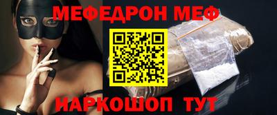 меф Нягань