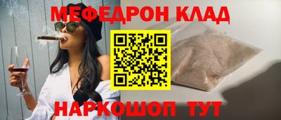прущая мука Обнинск