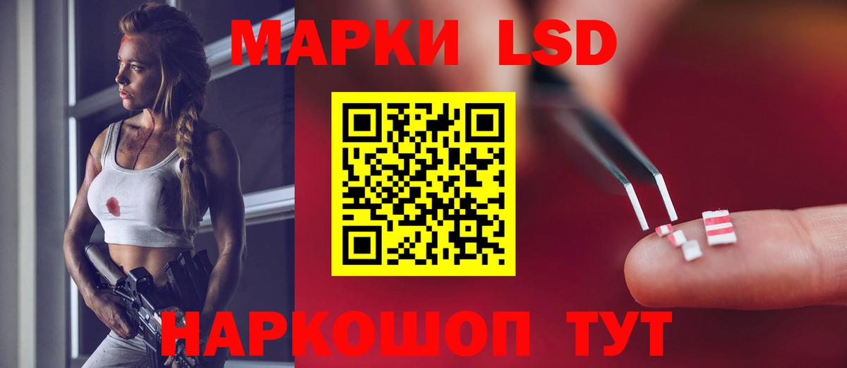 ЛСД экстази кислота  Вход с VPN  Лсд 25 экстази ecstasy  Ухта 
